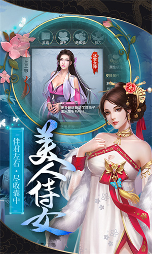 王者纷争app游戏