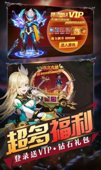 英雄盟约大漫斗游戏游戏