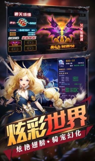 英雄盟约大漫斗游戏游戏