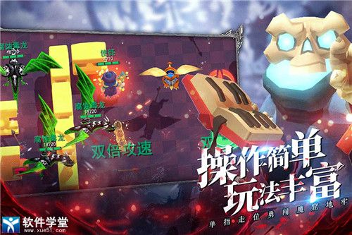 王的骑士满V版游戏