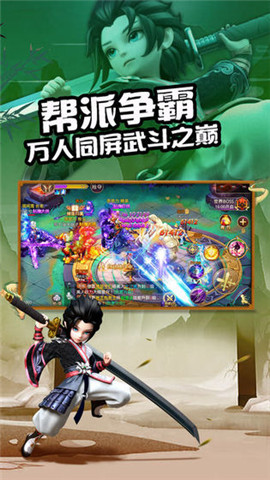 剑与少年游戏正式版1.0.0游戏