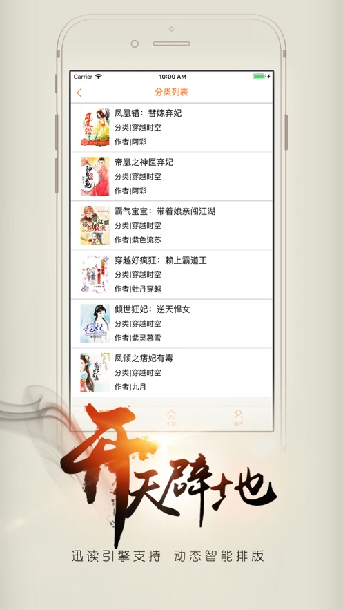 开卷appAPP