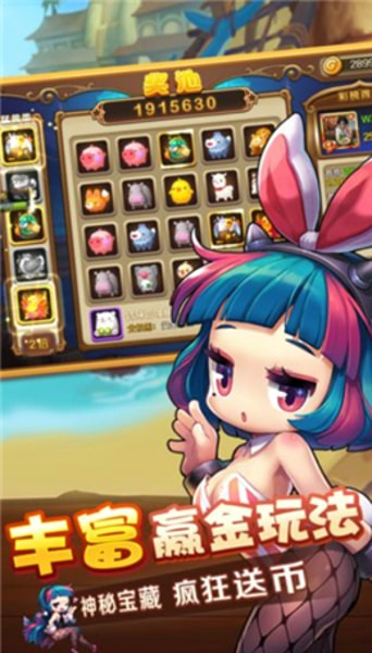 蛮荒纪元游戏游戏