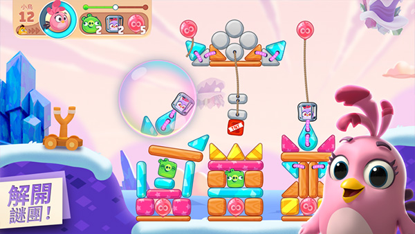 AngryBirds愤怒的小鸟新冒险下载2023游戏