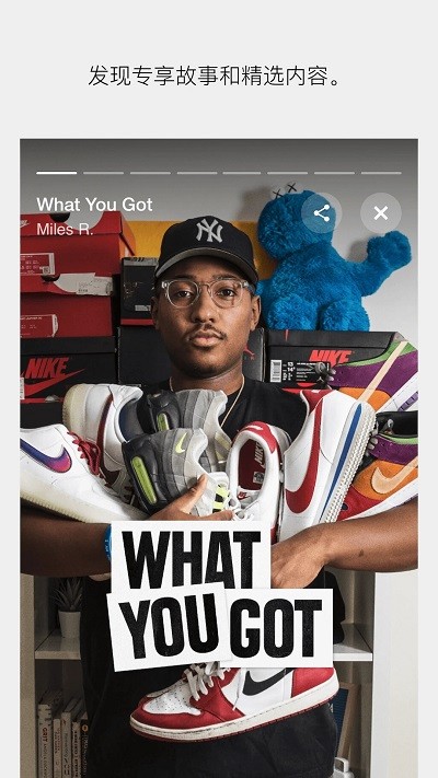 Nike手机版APP