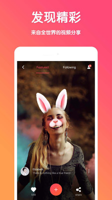 美颜萌猫相机APP