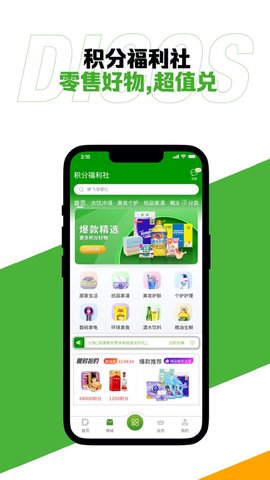 德克士官方版游戏
