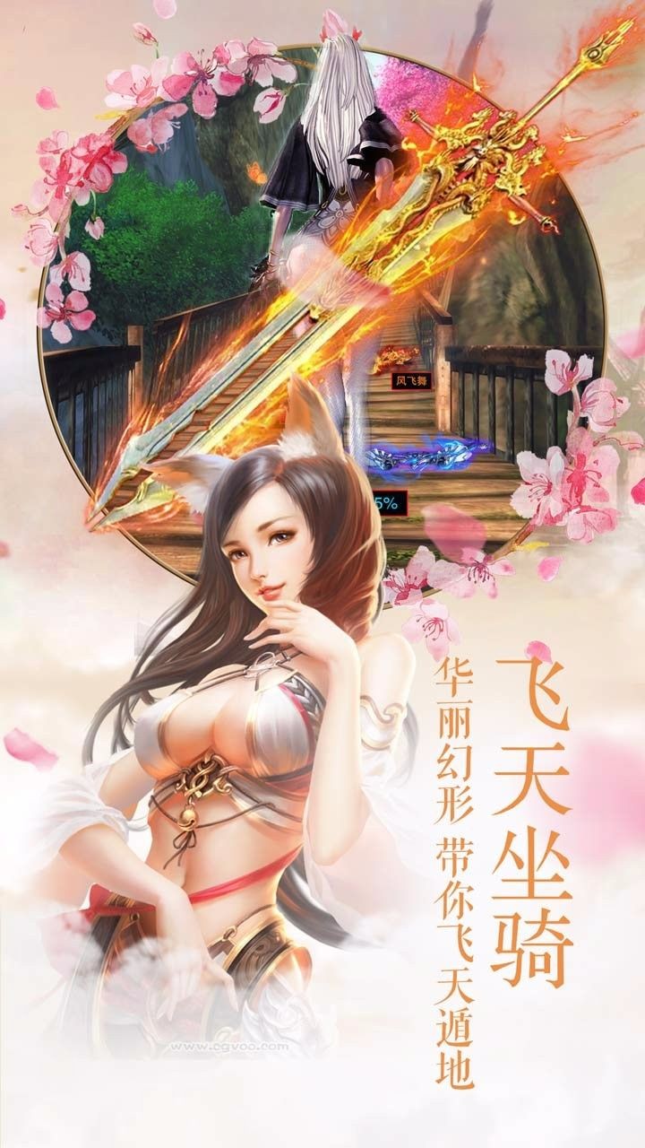 圣墟九游版游戏