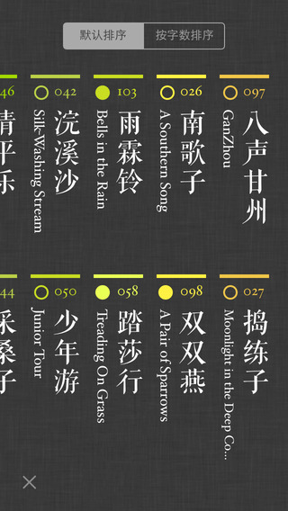 词ciAPP