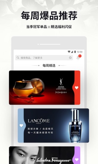 中信易家APP