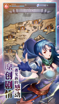 风之纹章游戏