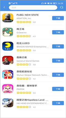 gamestoday手机游戏