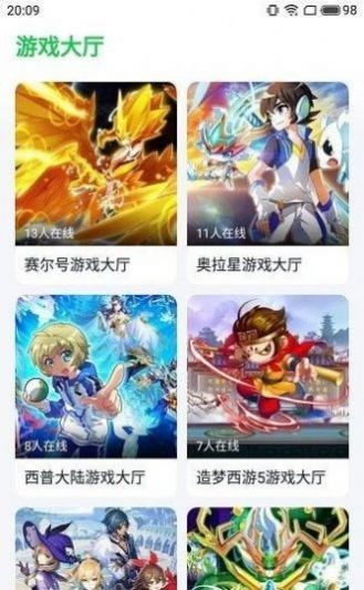 870游戏手机版游戏