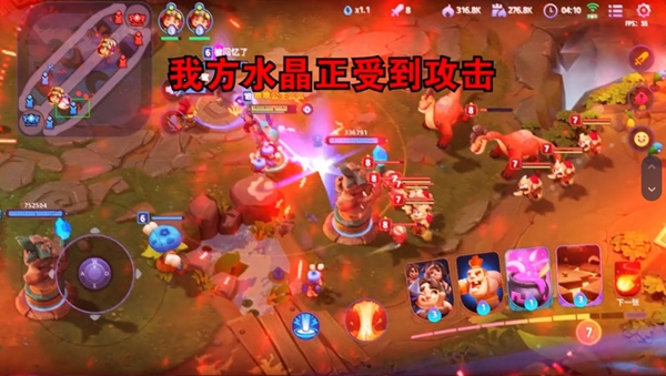石器争霸手游游戏