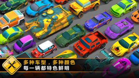 飞溅汽车SplashCars游戏游戏