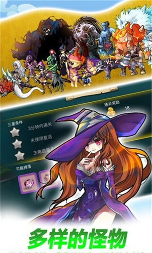 地下城龙骑士游戏