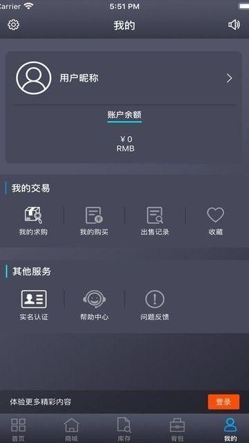游戏大陆游戏