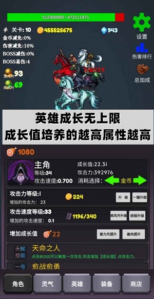 下一个boss单机游戏