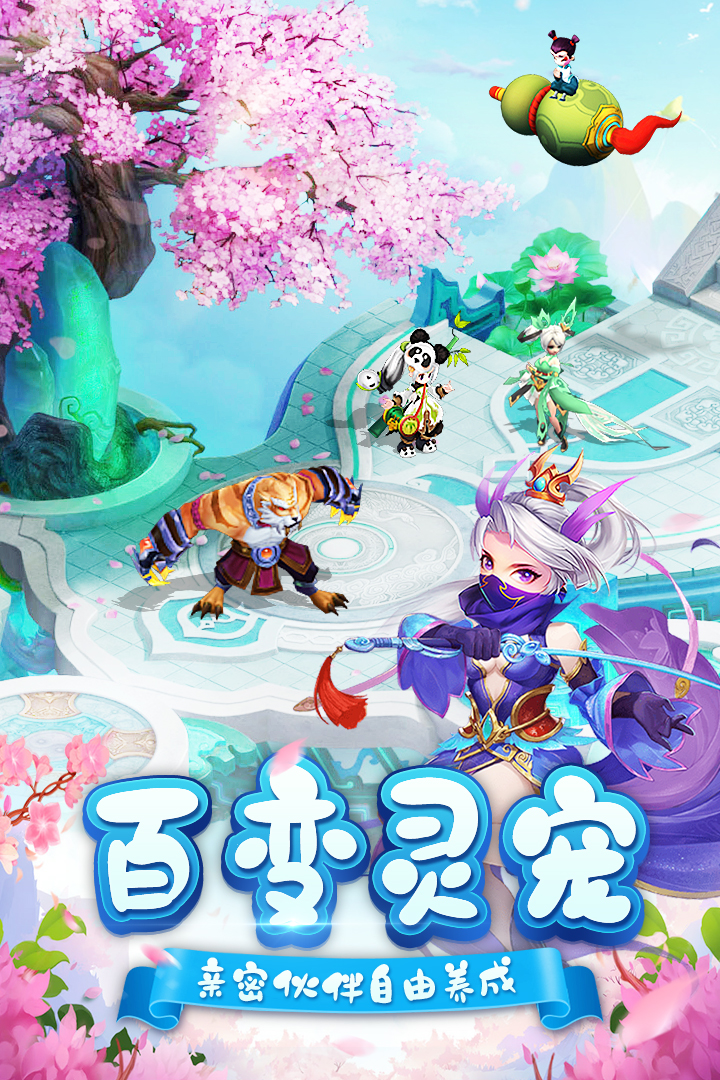 御天九游游戏