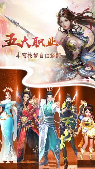 刀剑佳人游戏