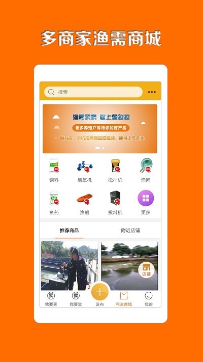 鱼拉拉APP