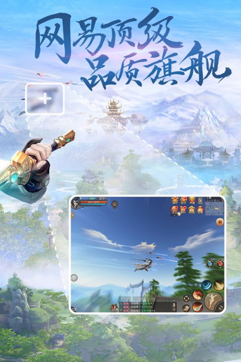天下手游ios版下载游戏