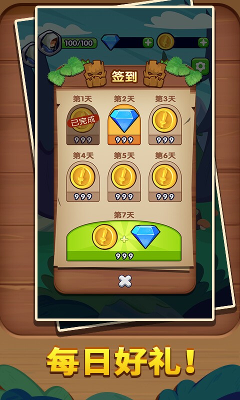 完美刺杀手游游戏