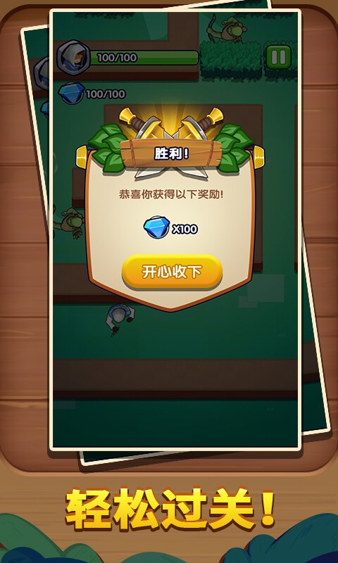 完美刺杀手游游戏