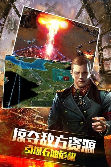 高级战争nds版游戏