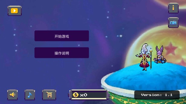 龙珠DS汉化版游戏