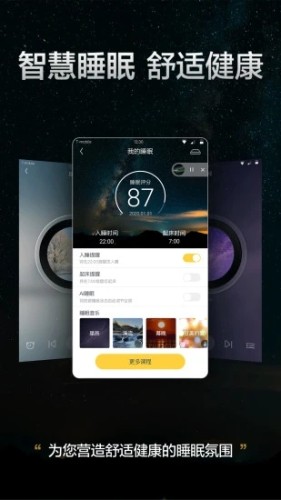 格力+appAPP