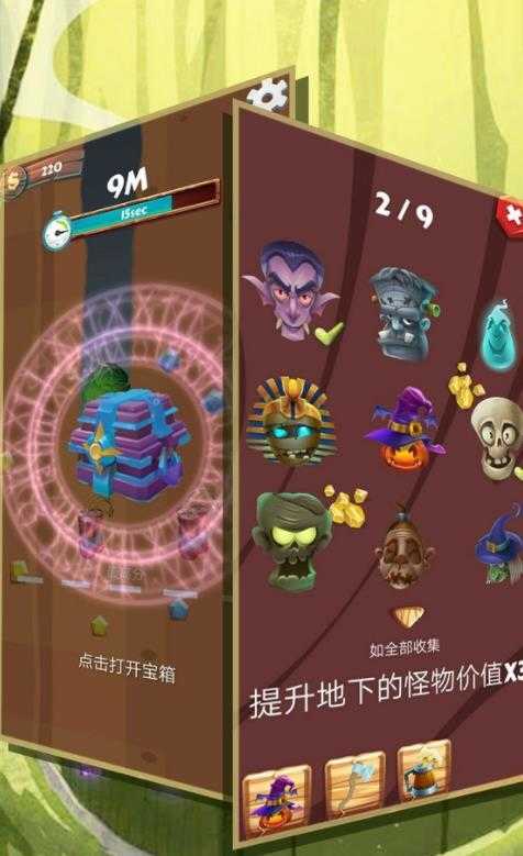 模拟挖矿历险记游戏