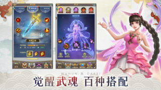 封魔游戏