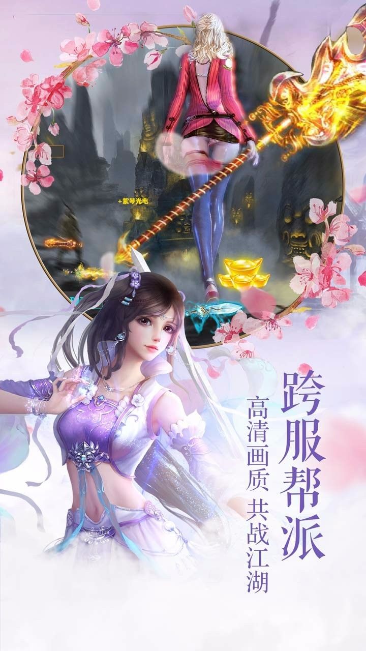 圣墟九游版游戏