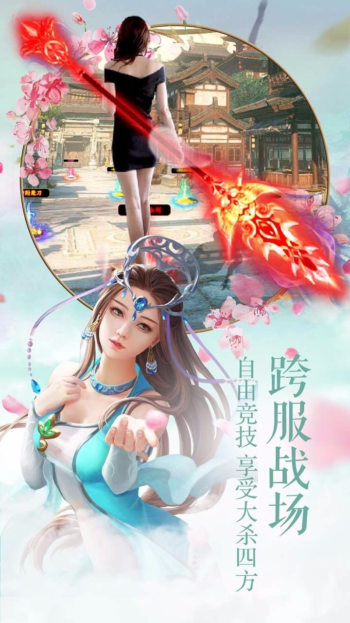 圣墟九游版游戏