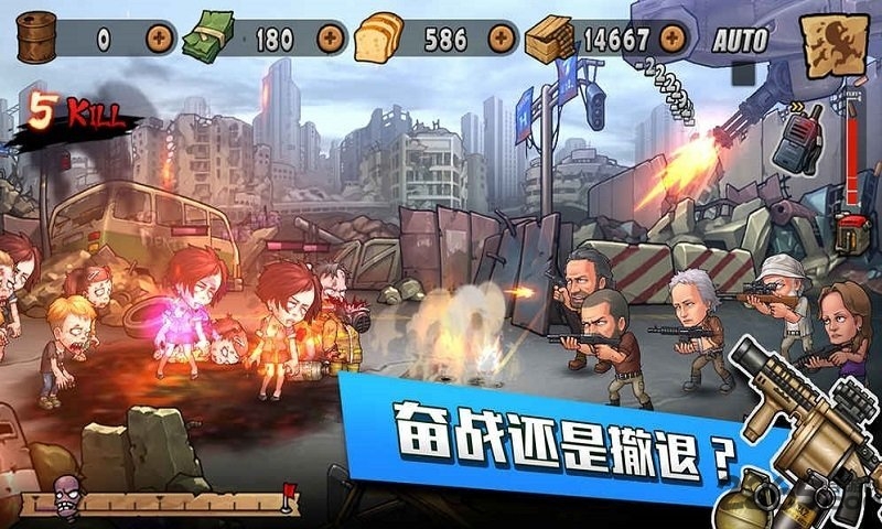 末日来袭手游免费游戏