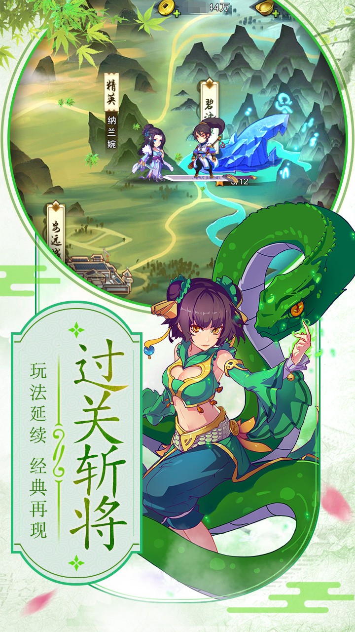异界情缘游戏
