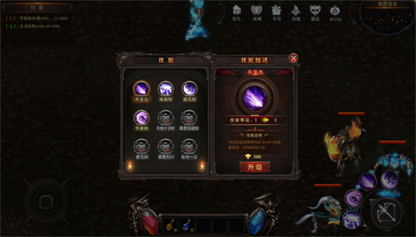 MU攻速版游戏