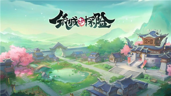 筑城与探险游戏