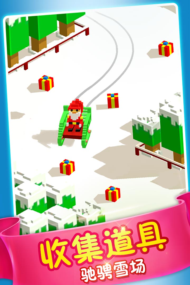 模拟滑雪九游正式版游戏