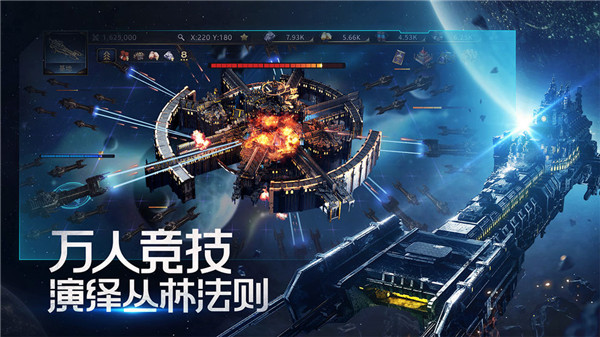 雷霆远征手机版游戏