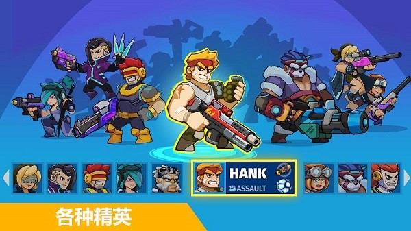 汽车英雄游戏