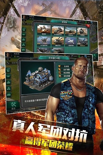 高级战争nds版游戏