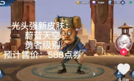 熊熊荣耀5v5王者荣耀版游戏