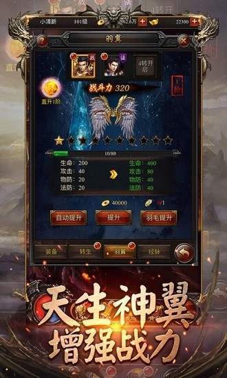 魔仙记果盘游戏
