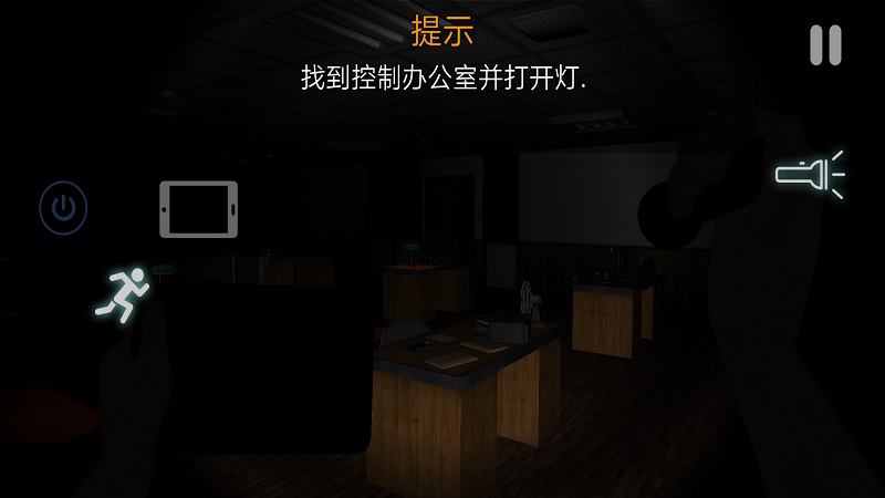 悬案电子机器人2中文修改器游戏