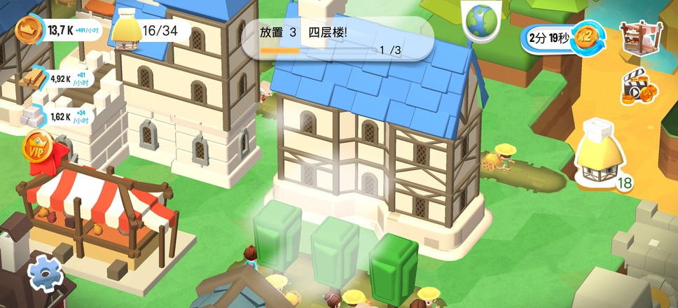 王国建造者汉化版游戏