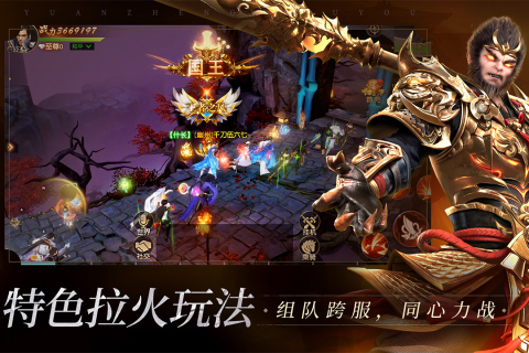 远征2手游游戏