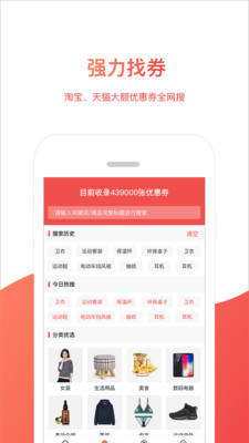 樱桃会赚APP