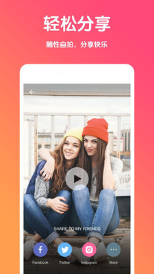 美颜萌猫相机APP